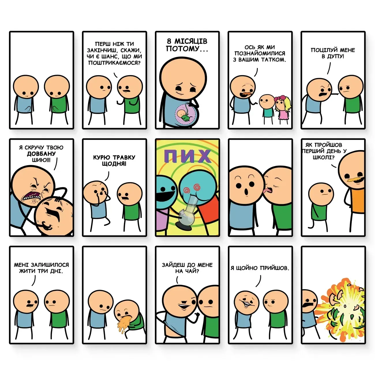 Настільна гра Цинічні Історії (Joking Hazard)