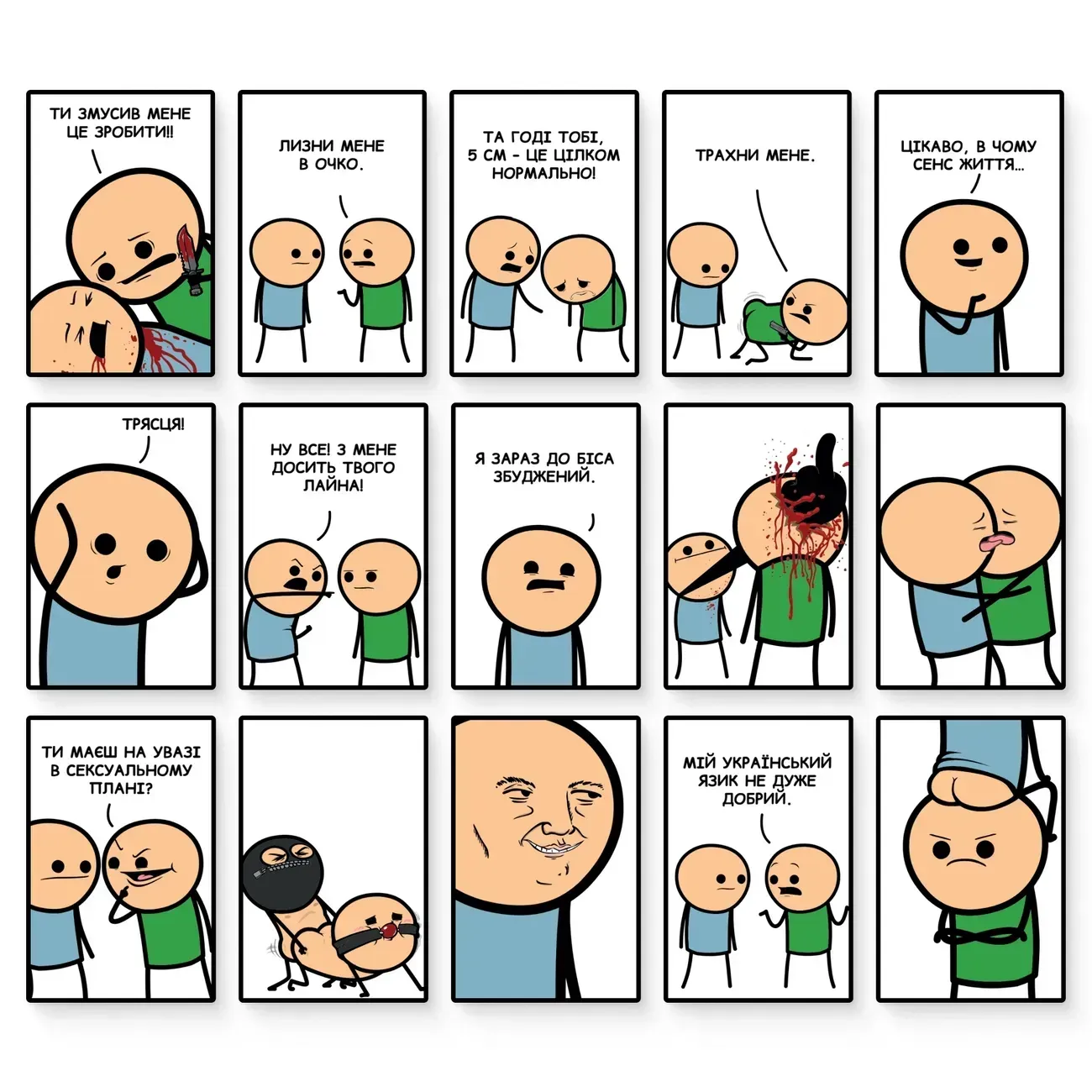 Настільна гра Цинічні Історії (Joking Hazard)