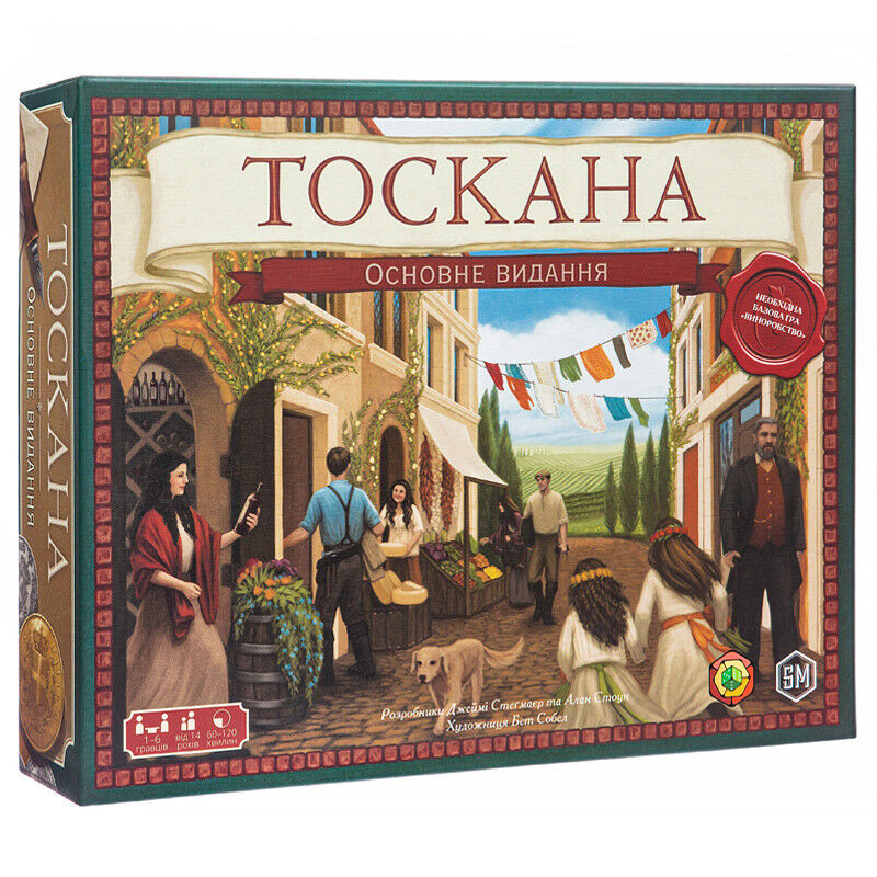 Настільна гра Kilogames Виноробство: Тоскана (Viticulture: Tuscany Essential Edition) (доповнення) (укр) ( KG-2260 )