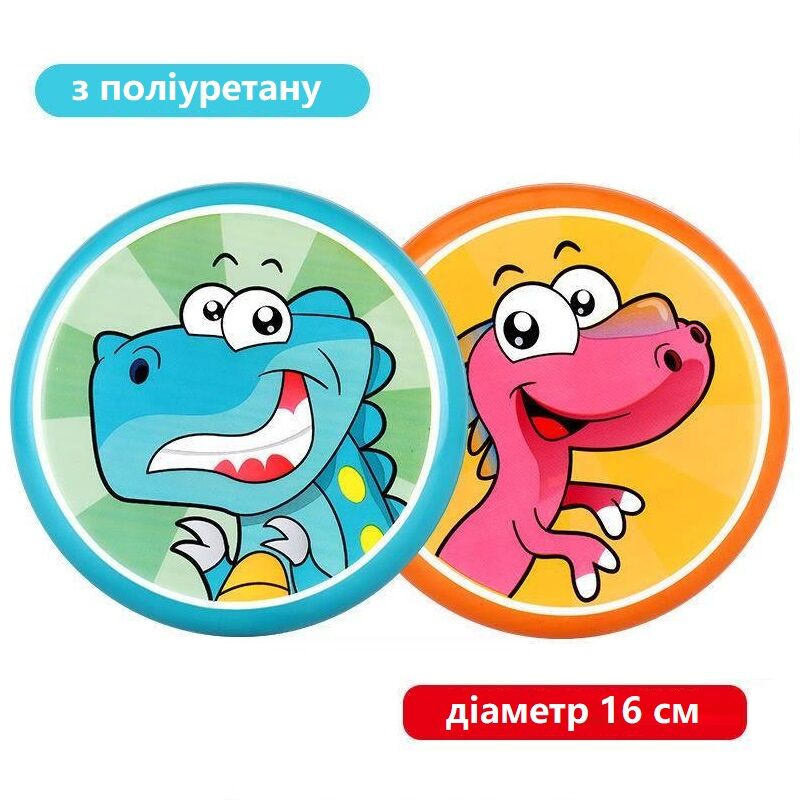 Фрісбі Maya toys в асортименті (YX1117)